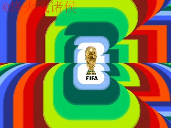 2026世界杯直播官网 2026世界杯直播官网