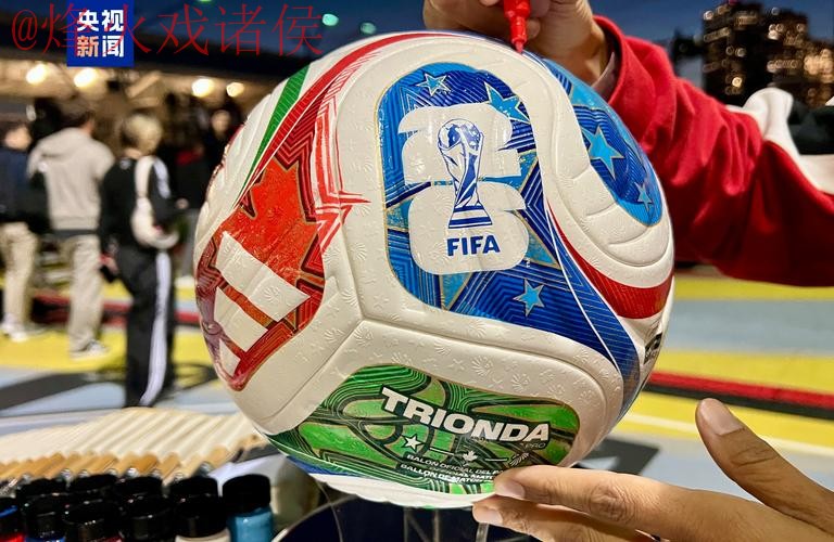 2026世界杯买球安全最新网址