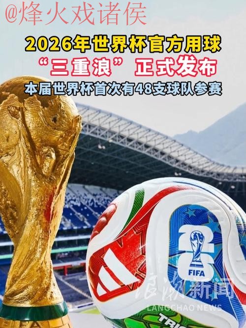 世界杯滚球平台最佳
